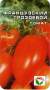Томат Французский гроздевой (сибирский сад) 20шт  – купить в г. Москва