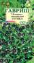 Немофила Готика (гавриш) 0,2 гр  – купить в г. Москва