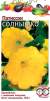 Патиссон Солнышко (гавриш) 1,0 гр  – купить в г. Москва