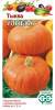 Тыква Улыбка (гавриш) 1,0 гр  – купить в г. Москва