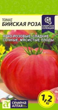 Томат Бийская роза (семена Алтая) 0,05гр Томат Бийская роза (семена Алтая) 0,05гр