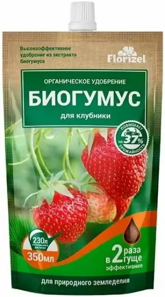 Биогумус для клубники (Флоризель)  350мл 
