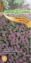 Тимьян (чабрец) Радужный (г) 0,05гр