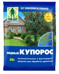 Медный купорос 50гр (гб) Медный купорос 50гр (гб)