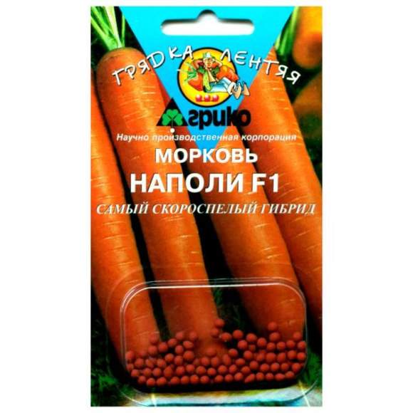  Морковь в гранулах Наполи F1 (агрико) 100шт 