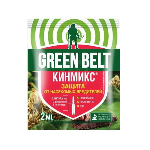 Кинмикс 2 мл (гб) 