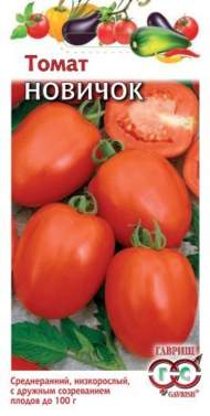 Томат Новичок (гавриш) 0,05 гр