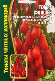 Томат Фляшен (Григорьев) 10 шт Томат Фляшен (Григорьев) 10 шт