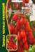Томат Фляшен (Григорьев) 10 шт  – купить в г. Москва