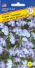 Лобелия ампельная Голубые брызги (серия Ривьера) (престиж) 5шт  – купить в г. Москва