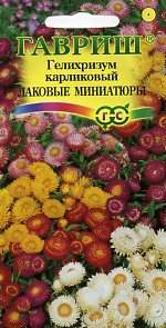 Гелихризум Лаковые миниатюры (гавриш) 0,1 гр
