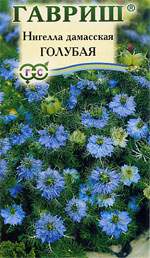 Нигелла дамаская Голубая (гавриш) 0,3гр