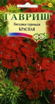 Гвоздика турецкая Красная (гавриш) 0,1гр Гвоздика турецкая Красная (гавриш) 0,1гр