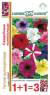 Петуния Свадебные колокольцы смесь 1+1=3 (гавриш) 0,1 гр  – купить в г. Москва