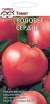 Томат Воловье сердце (гавриш) 0,05гр  – купить в г. Москва