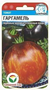 Томат Гаргамель (сибирский сад) 20 шт