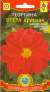 Георгина Опера красная (п) 10шт  – купить в г. Москва