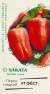 Перец сладкий Фёст F1 (гавриш) 5шт (sakata)  – купить в г. Москва