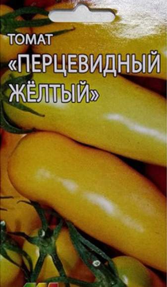Томат Перцевидный желтый (мязина) 10шт 