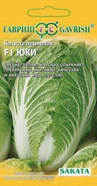 Капуста пекинская Юки F1 (гавриш) 10шт (sakata) Капуста пекинская Юки F1 (гавриш) 10шт (sakata)