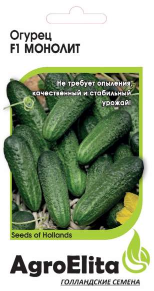 Огурец Монолит F1 (агроэлита) 5 шт (голландия)