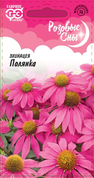 Эхинацея Полянка (гавриш) 0,1гр Эхинацея Полянка (гавриш) 0,1гр