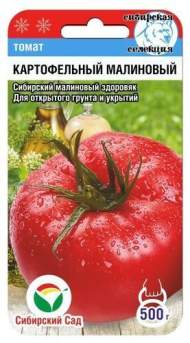 Томат Картофельный малиновый (сибирский сад) 20шт