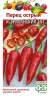 Перец острый Астраханский (гавриш) 0,1 гр  – купить в г. Москва