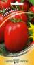 Томат Гипербола (г) 0,05гр  – купить в г. Москва