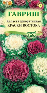 Капуста декоративная Краски востока (гавриш) 0,05 гр