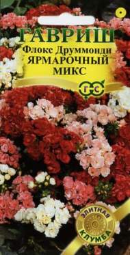 Флокс Ярмарочный микс (гавриш) 0,03гр Флокс Ярмарочный микс (гавриш) 0,03гр