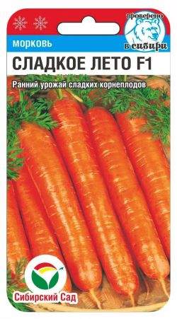  Морковь Сладкое лето F1 (сс) 120шт 