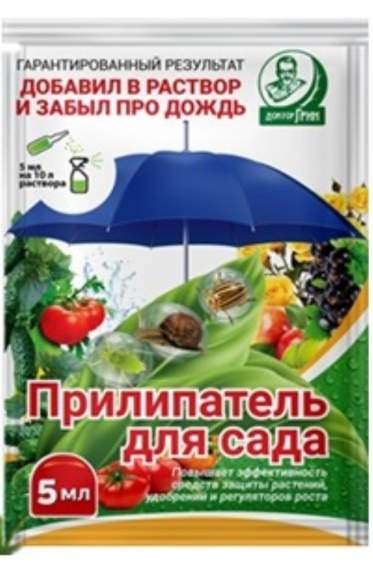 Прилипатель для сада 5 мл (доктор Грин) Прилипатель для сада 5 мл (доктор Грин)