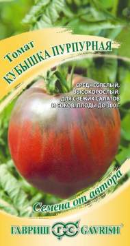 Томат Кубышка пурпурная (гавриш) 0,05гр