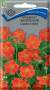Гравилат Чилийский Садовый лидер (поиск) 0,1гр  – купить в г. Москва