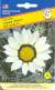 Гацания серия Кисс Белая F1 (престиж) 5 шт  – купить в г. Москва