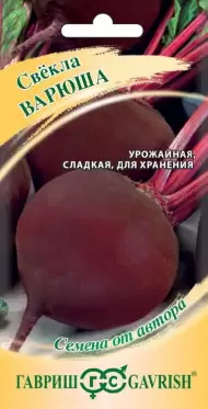 Свекла Варюша (гавриш) 3,0гр Свекла Варюша (гавриш) 3,0гр