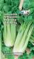 Сельдерей черешковый Мужская доблесть (седек) 0,5 гр  – купить в г. Москва
