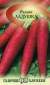Редька Ладушка (г) 1,0гр  – купить в г. Москва