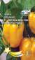 Перец сладкий Звезда востока золотистая F1 (седек) 0,1 гр  – купить в г. Москва