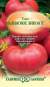 Томат Малиновый виконте (гавриш) 0,05 гр  – купить в г. Москва