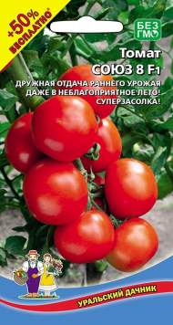 Томат Союз 8 F1 (уд) 12шт 