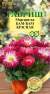 Маргаритка Бам-бам красная (гавриш) 7шт  – купить в г. Москва