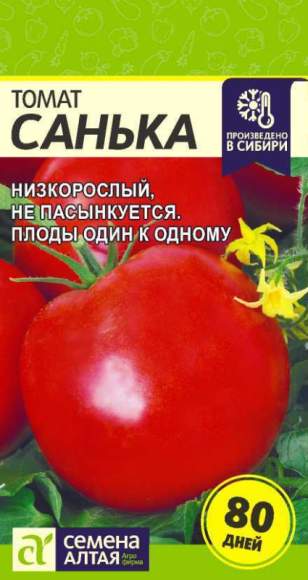 Томат Санька (семена Алтая) 0,05гр – купить в г. Москва Томат Санька (семена Алтая) 0,05гр – купить в г. Москва