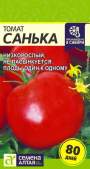 Томат Санька (семена Алтая) 0,05гр