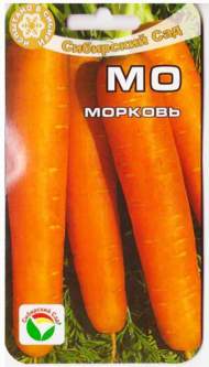 Морковь МО (сс) 2,0гр Морковь МО (сс) 2,0гр