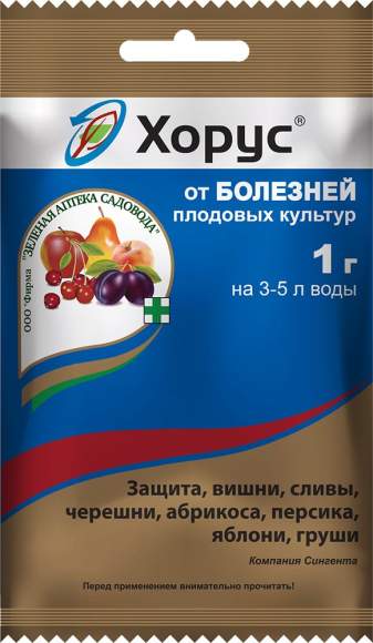 Хорус 1гр (зас) 