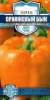 Перец сладкий Оранжевый бык (гавриш) 10 шт  – купить в г. Москва