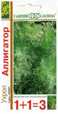 Укроп Аллигатор (1+1=3) (гавриш) 4,0 гр