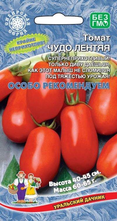 Www Уральский Дачник Рф Интернет Магазин Www Уральский Дачник Рф Интернет Магазин